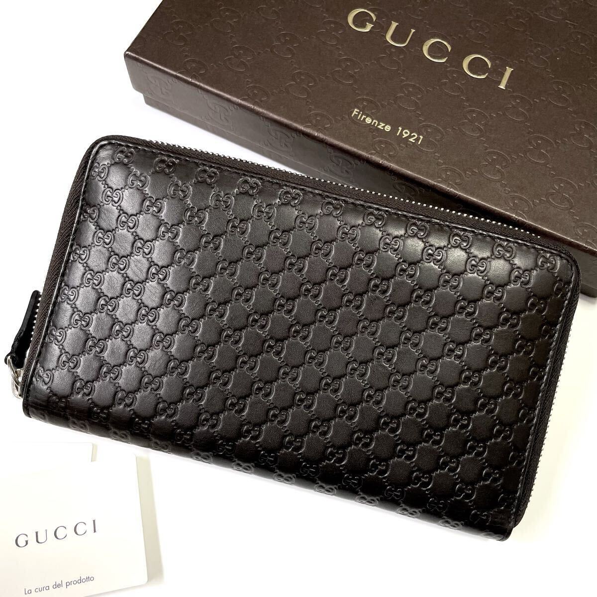 美品✨グッチ ドリアン 長財布 ラウンドファスナー シマレザー GG 黒 