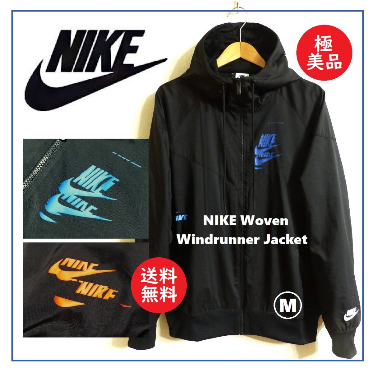 L】新品 NIKE SB ナイキ フルジップ ウーブン スケートボード 