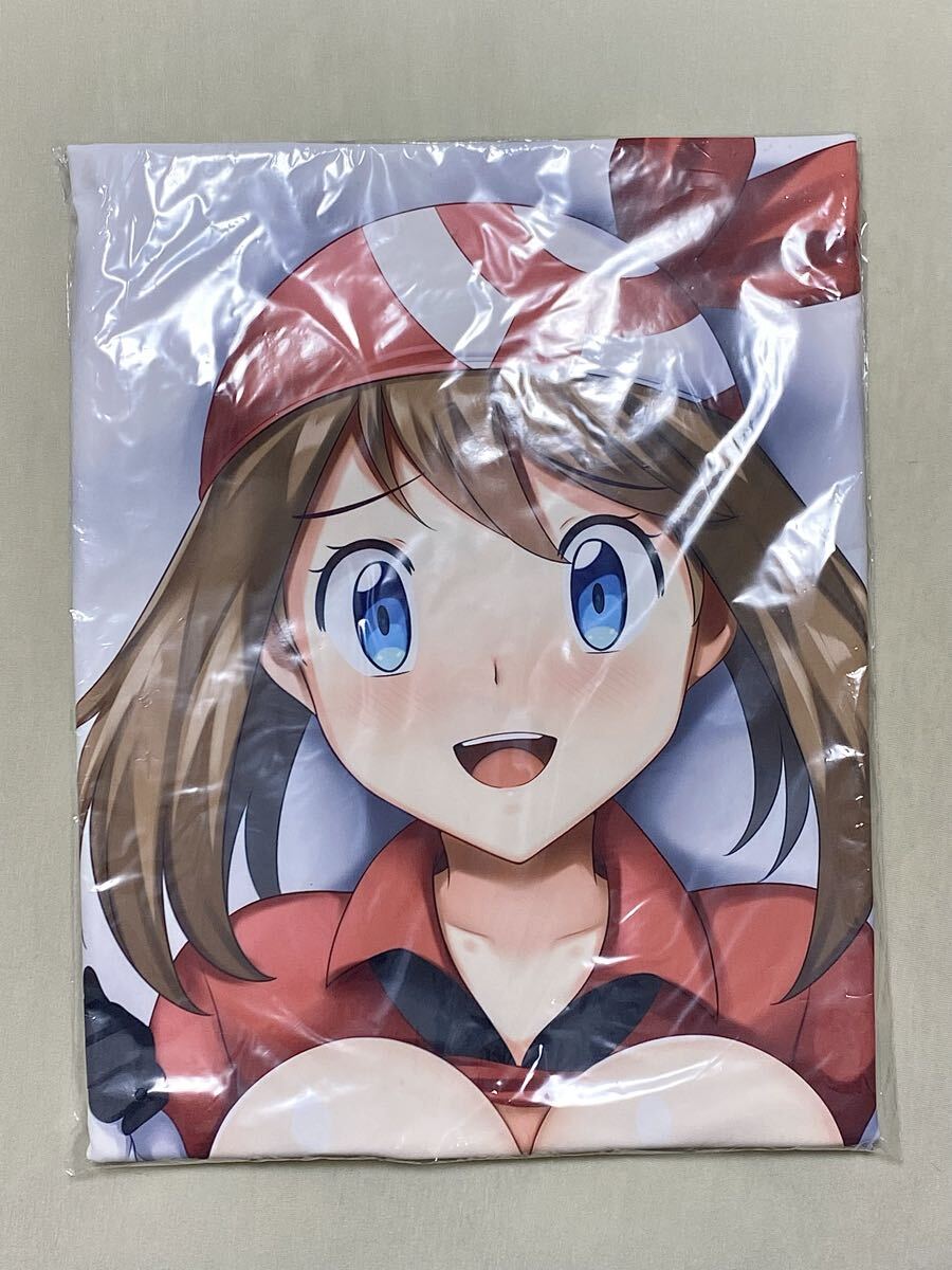 ラッコパーティー