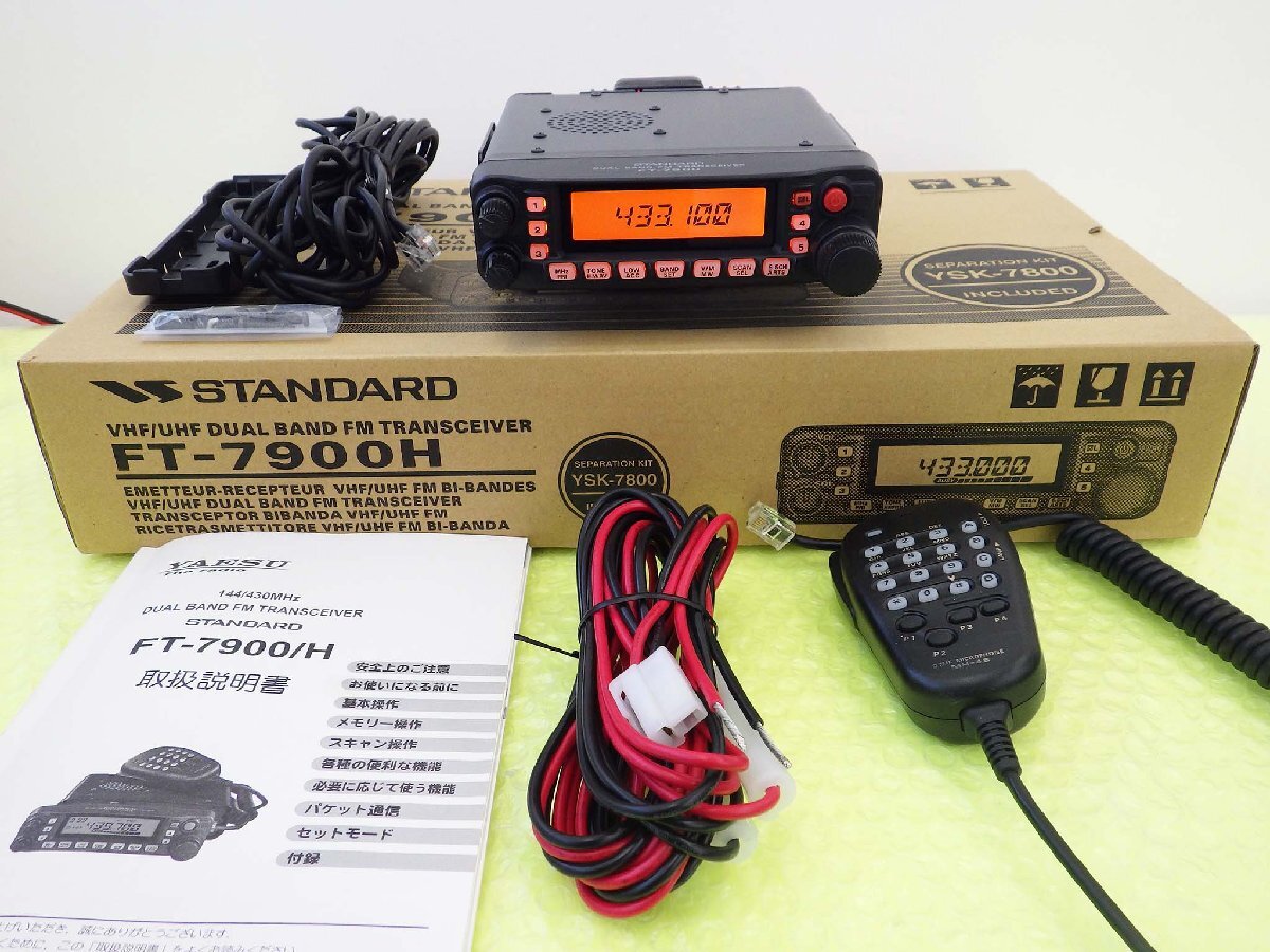 動作未確認 ☆ ジャンク ALINCO DR-620 VHF/UHF TWIN BAND FM