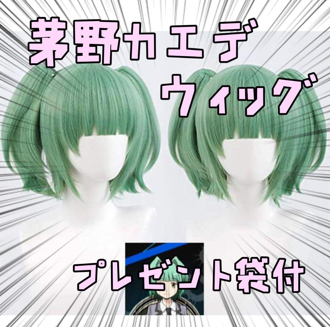 エアリス FF7 小道具 コスプレ ガードロッド 武器国内140cm【残5限定