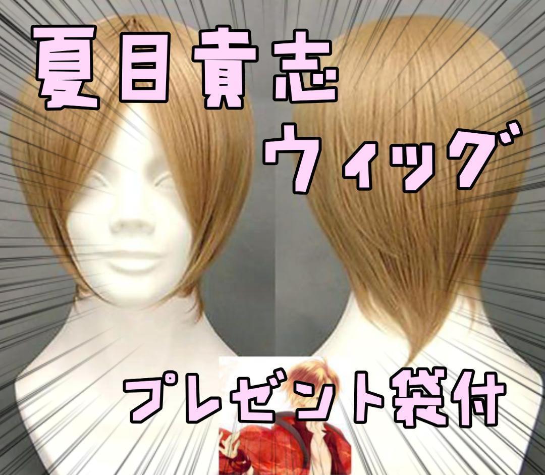 エアリス FF7 小道具 コスプレ ガードロッド 武器国内140cm【残5限定