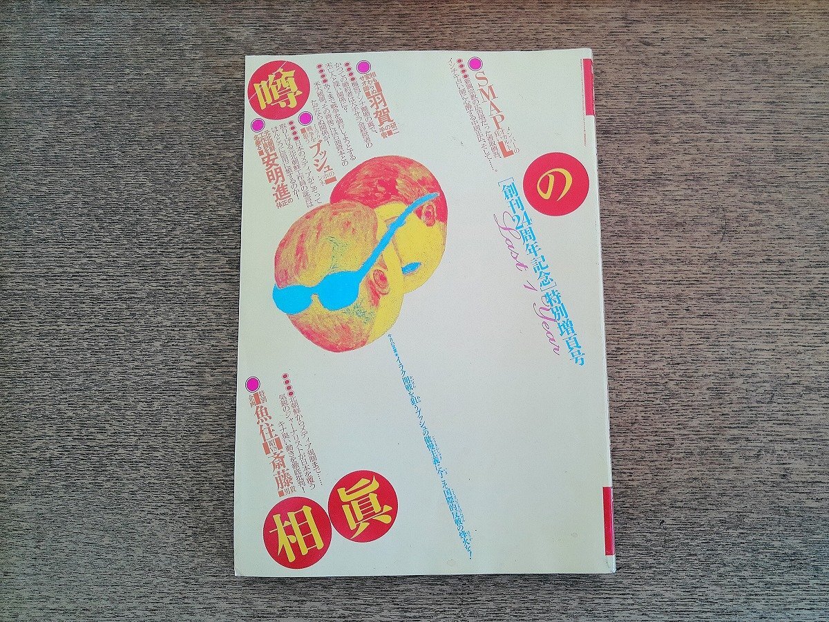 Suchergebnisse für 