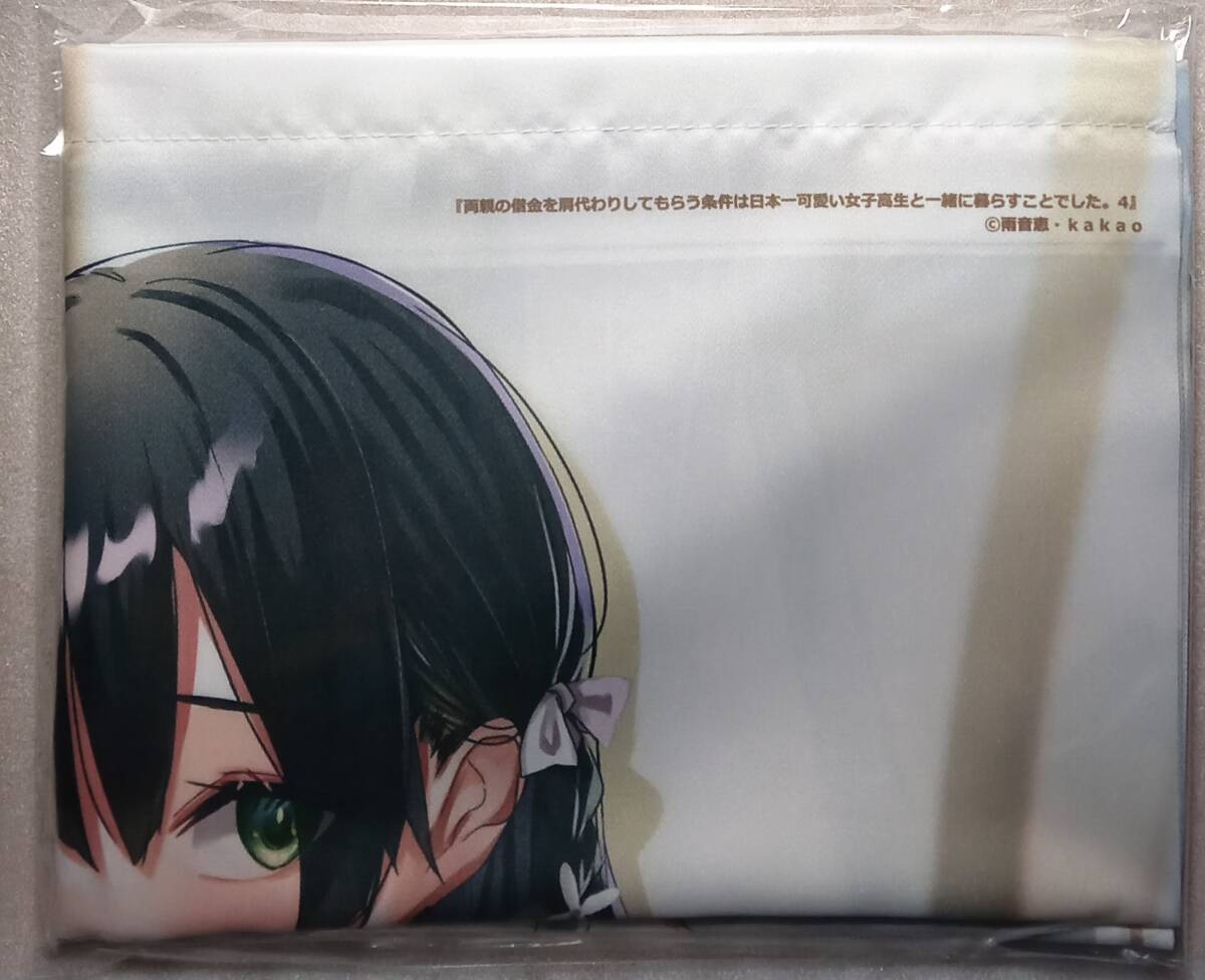 魔王学園の反逆者 メロンブックス kakao 新品 描き下ろしB2 