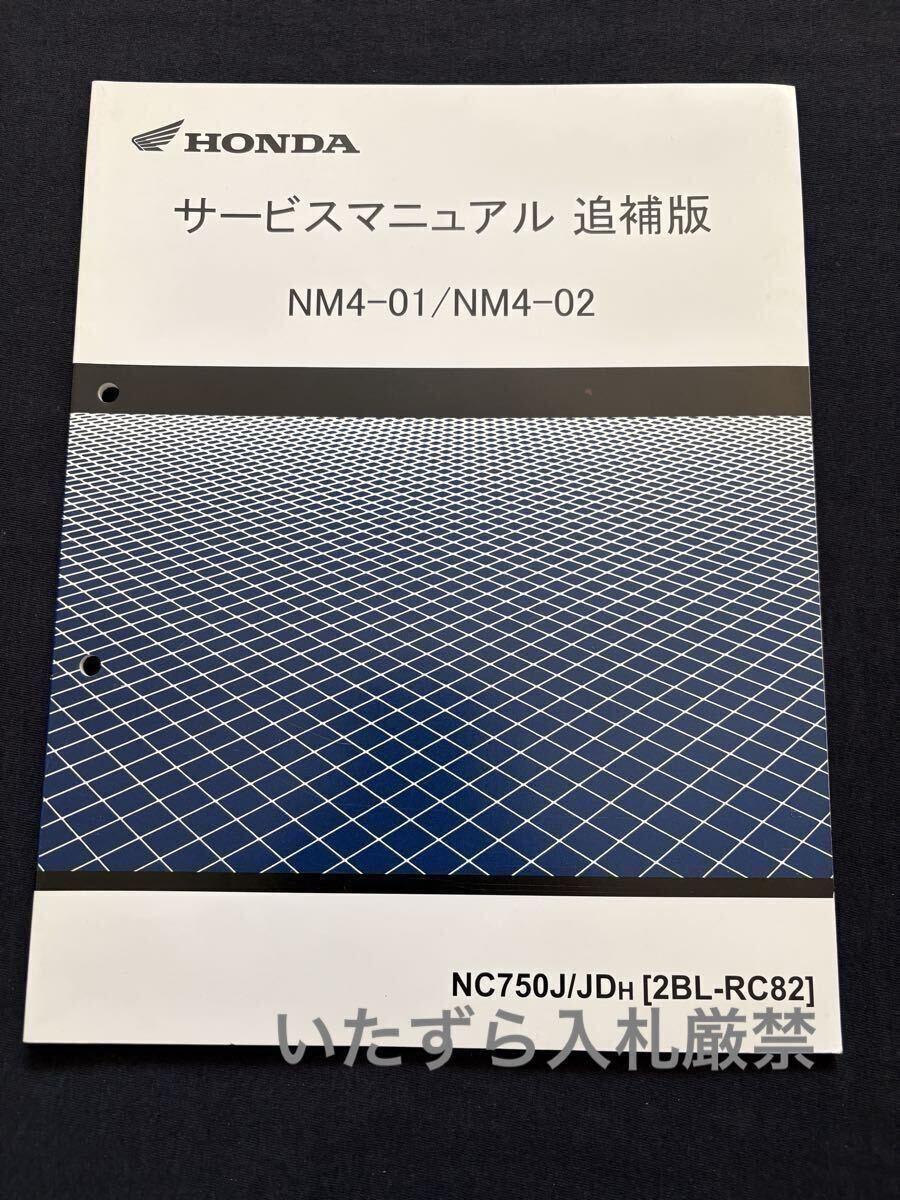 スバル エクシーガ サービスマニュアル 配線図 希少品 | Shop at