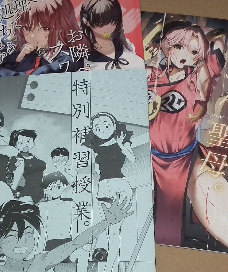 Yahoo!オークション コミケ107 こっそり隠れ処 あいらんど 新刊A4