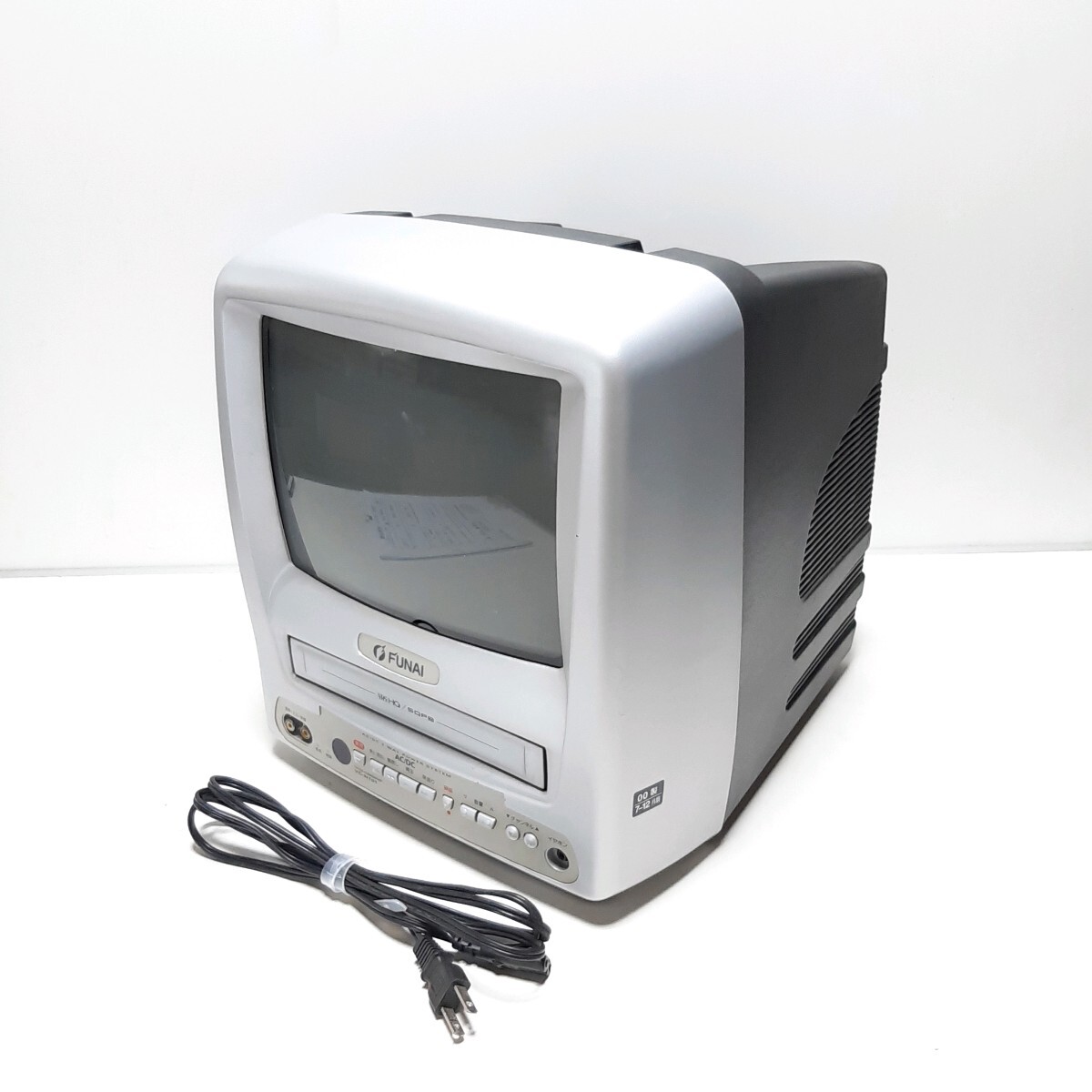 ビデオ内蔵型テレビ