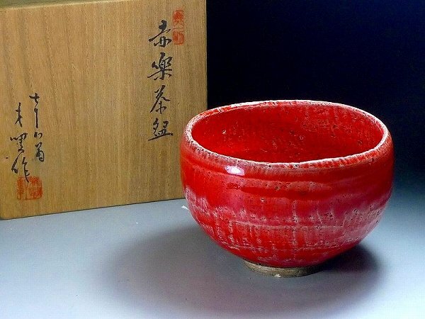 伊藤才叟 伊藤才叟