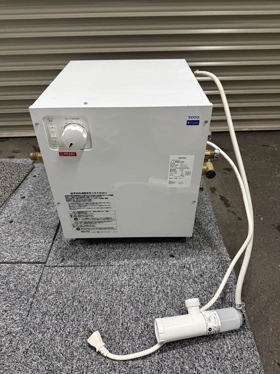 TOTO 小型電気温水器