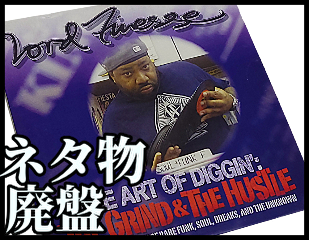 Big L Lord Finesse D.I.T.C関連レコード４枚セット☆ Big L Lord Finesse D.I.T.C関連レコード4枚セット☆ - メルカリ