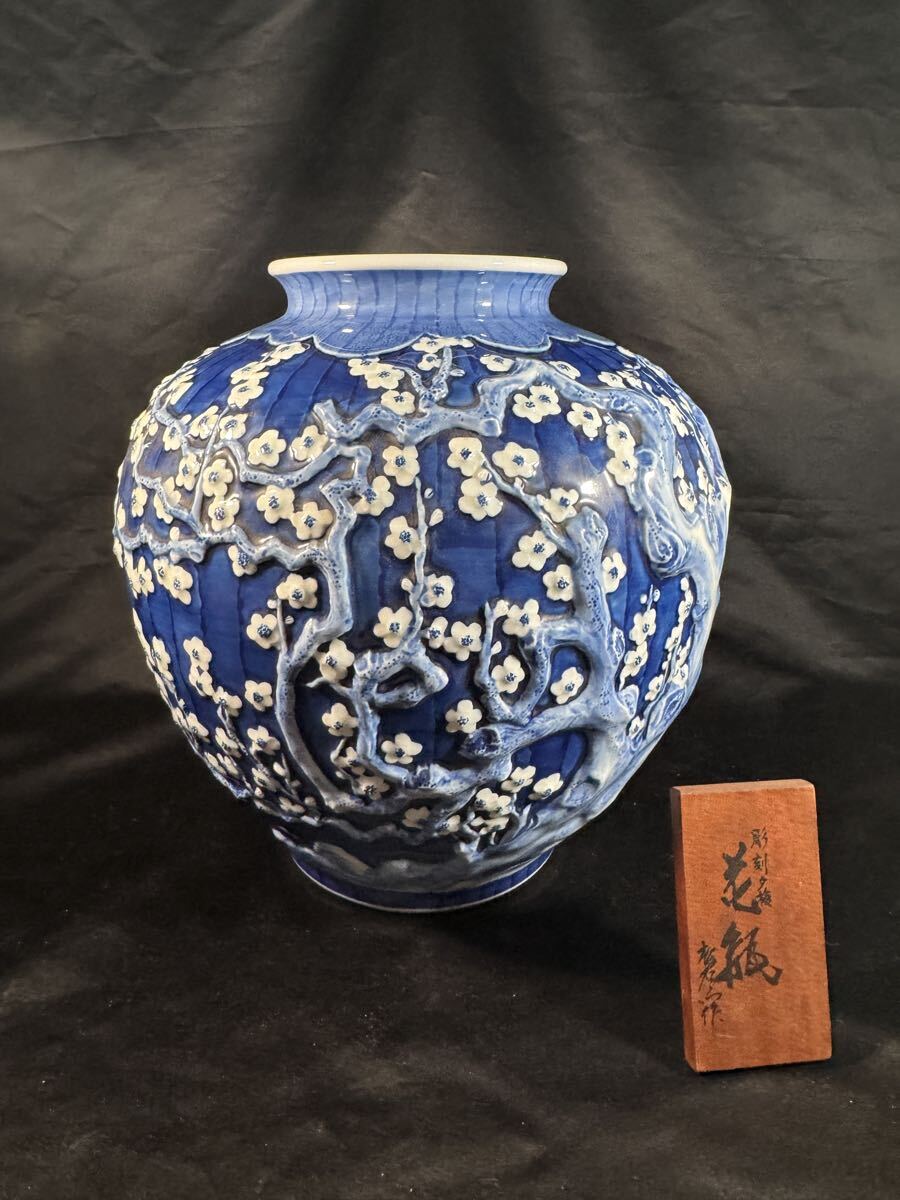 明治 上手 平戸焼 二重角(正)銘『染付山水 輪花 深中