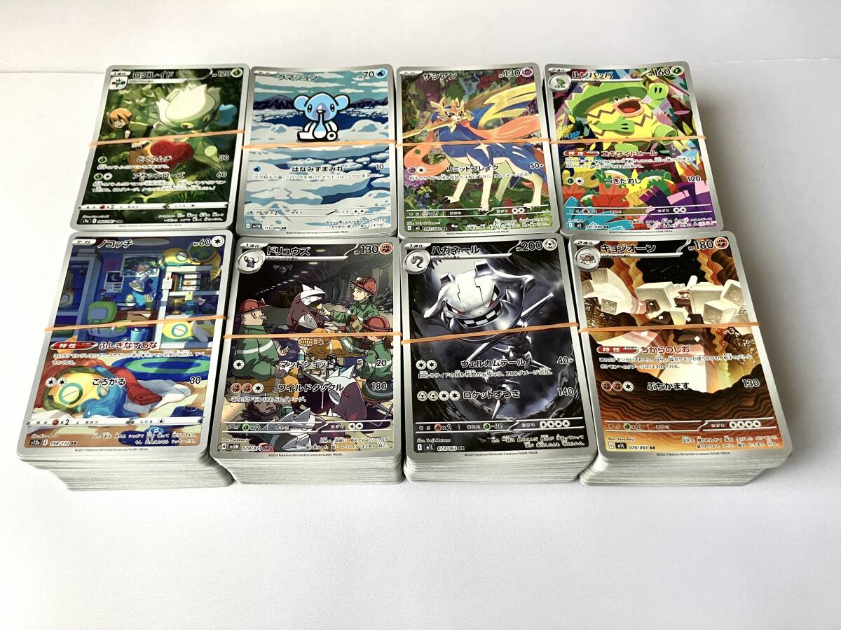 ポケモン初代ARまとめ売り Hasil Carian untuk 