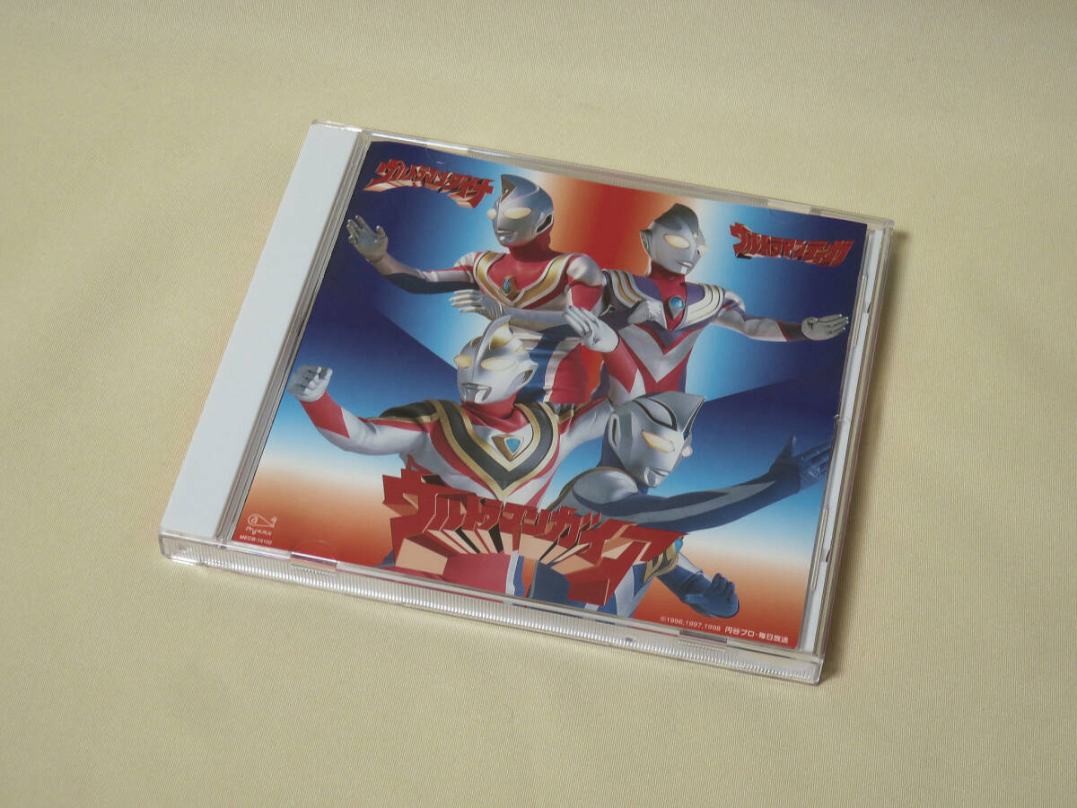 ウルトラマンガイア