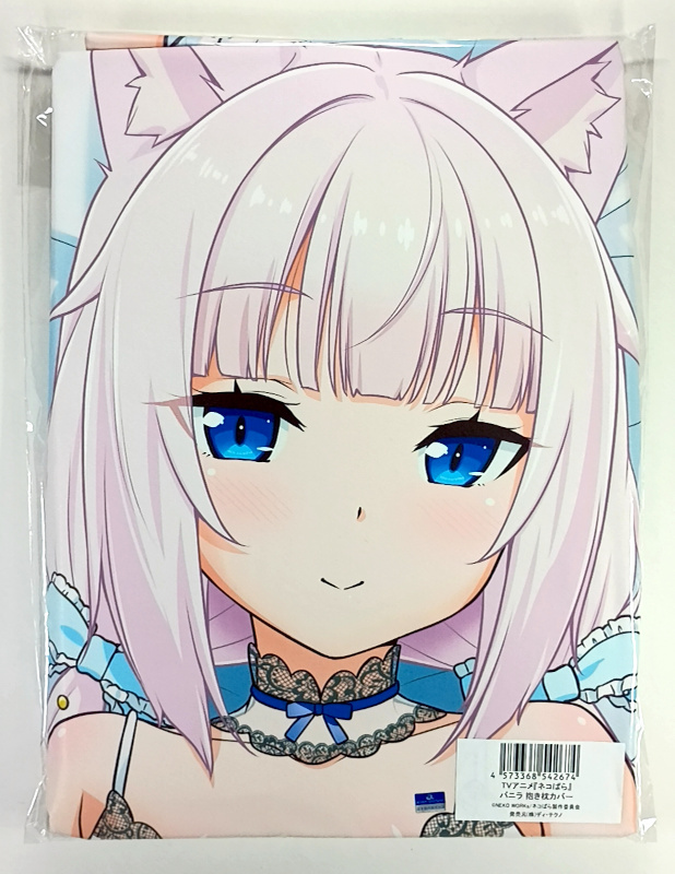 ネコぱら10th 画集 店舗特典2点つき 【公式通販】