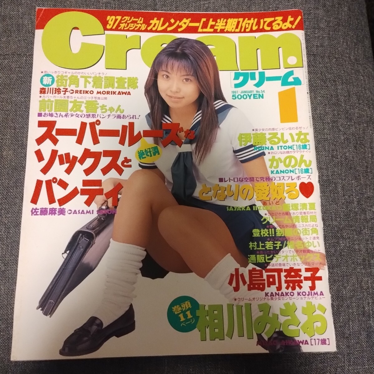猪子れいあ 月刊エンタメ 直筆サイン入りチェキ 【公式通販】