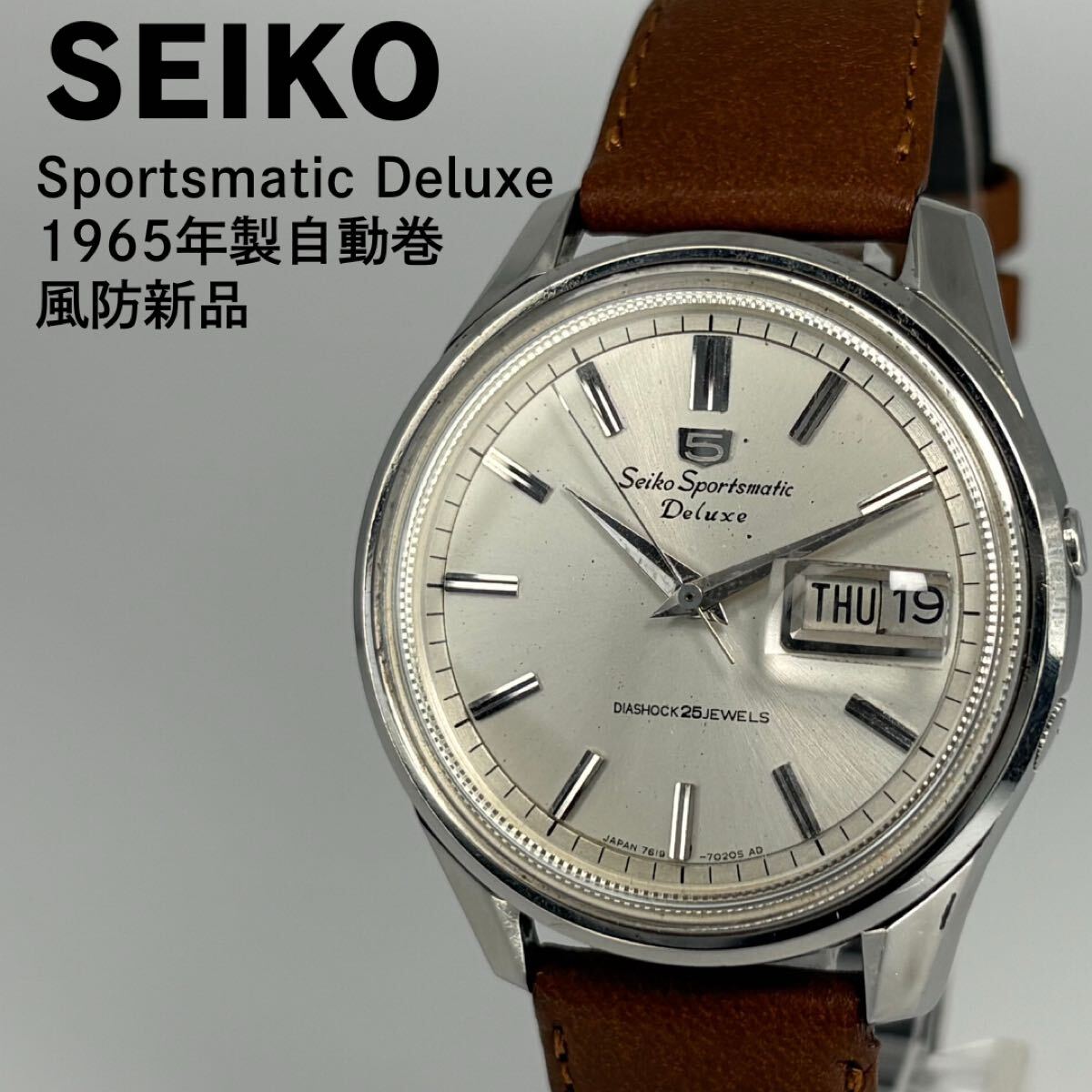 ☆超希少 SEIKO PRESMATIC セイコー プレスマチック 風防新品 ☆超希少 SEIKO PRESMATIC セイコー プレスマチック 風防新品