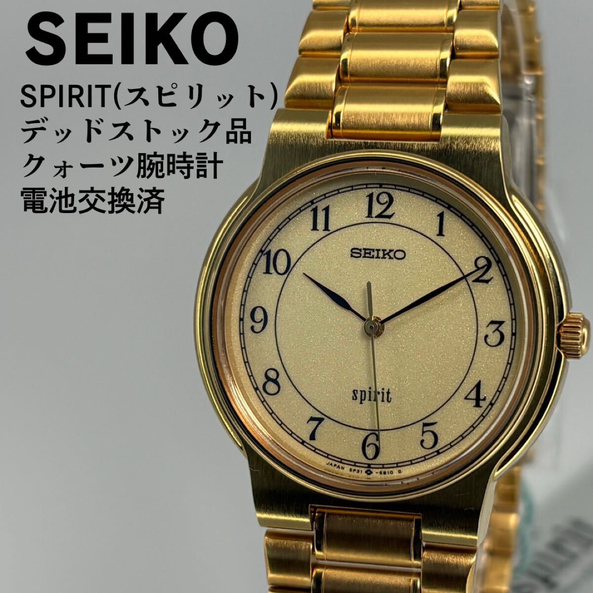 未使用品 SEIKO セイコー ジョイフル 1988年製 QZ腕時計 電池交換済 未使用品 SEIKO セイコー ジョイフル 1988年製 QZ腕時計 電池交換済