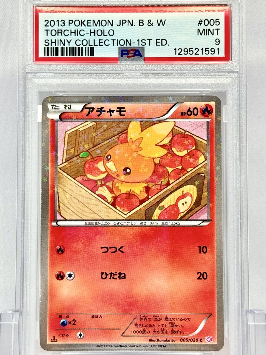 ポケモンカード SC シャイニーコレクション アチャモ | Shop at