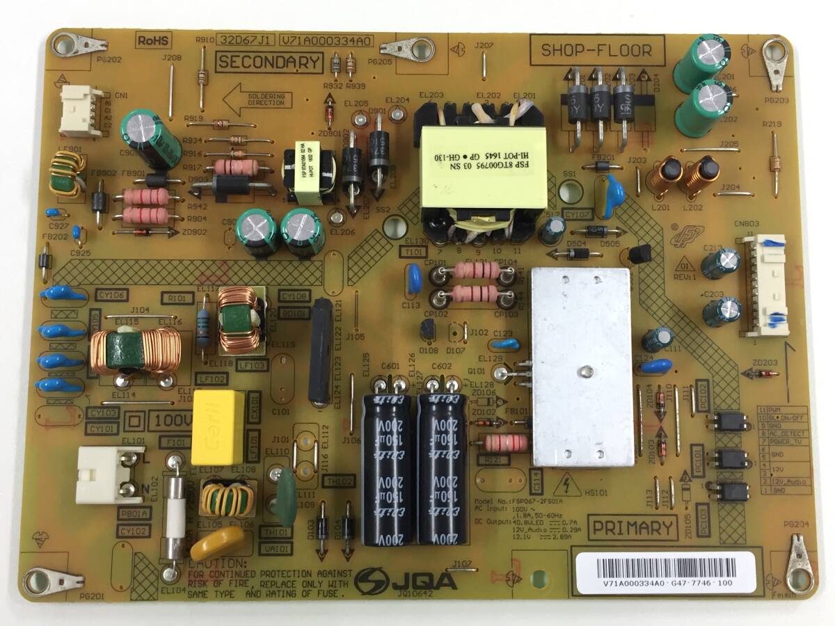 REGZA 東芝 55Z8 - 電源基板 レグザ TOSHIBA Yahoo!オークション 47Z7