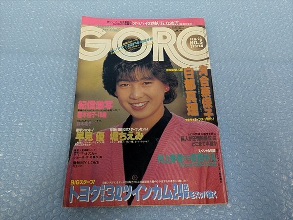 美術、娛樂 美術、娛樂