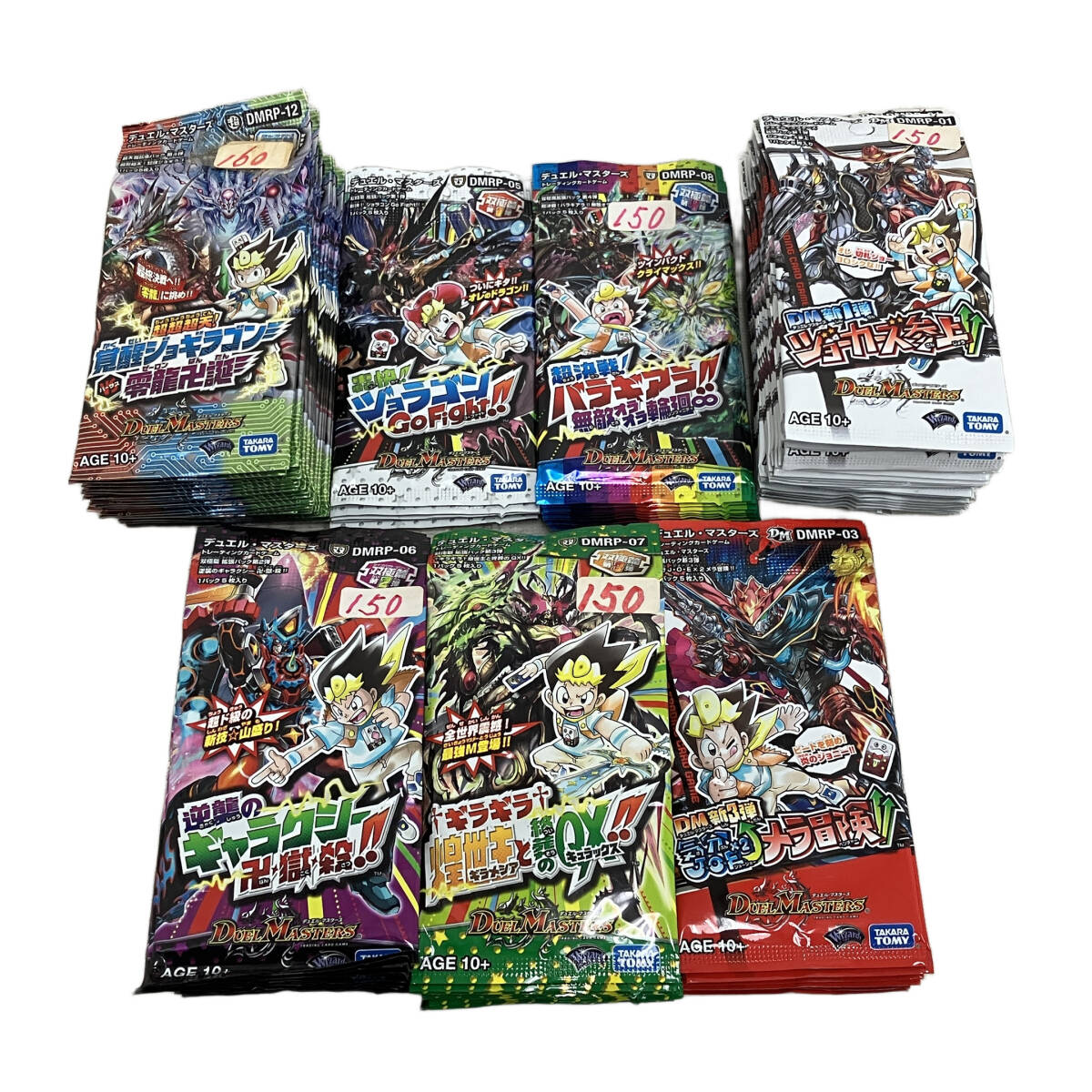 【引退品】旅路ジョーカーズ+ジョーカーズまとめ売り 楽天市場】ジョジョジョ ジョーカーズの通販