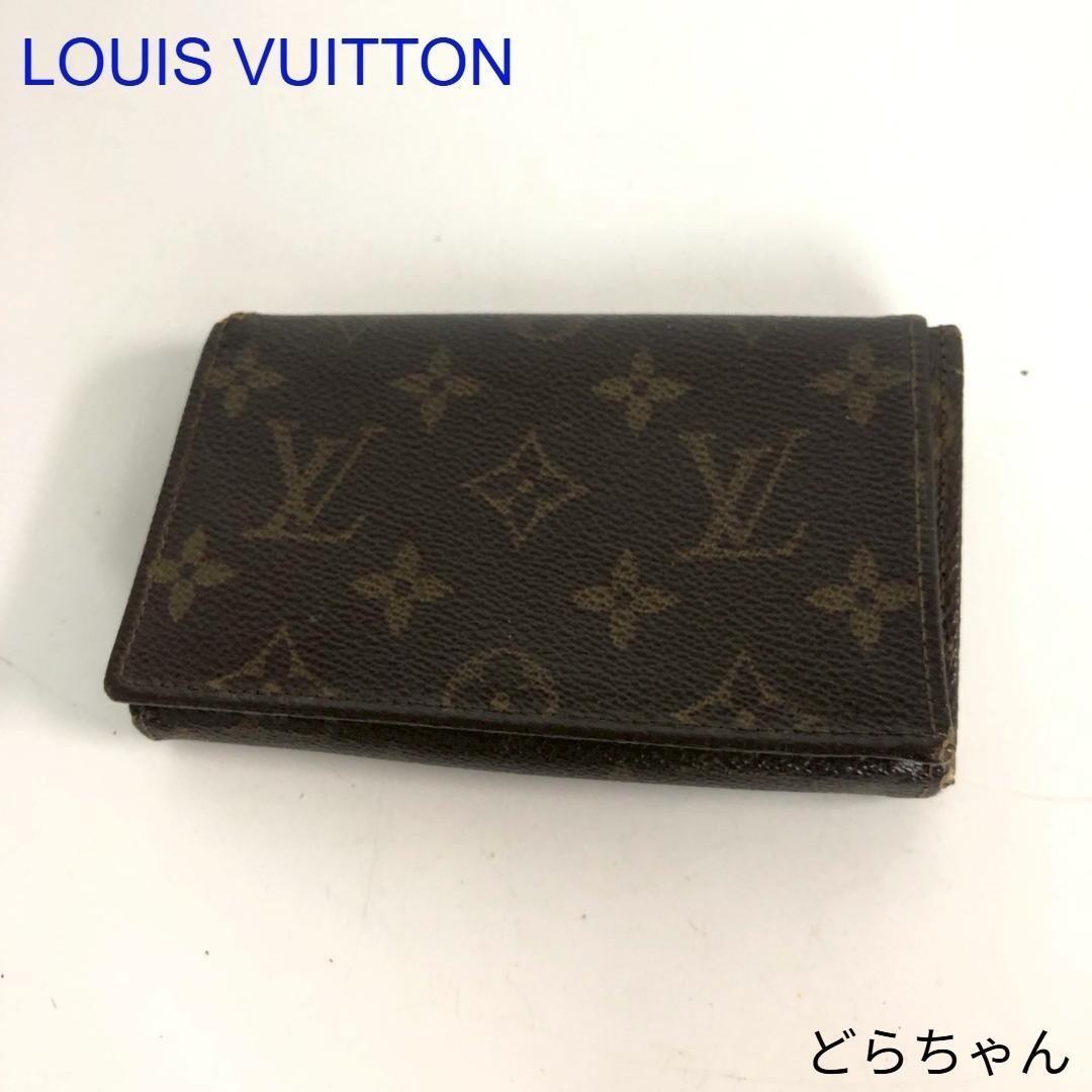 美品 ルイヴィトン ダミエ ポルトフォイユ トレゾール N61736 L字