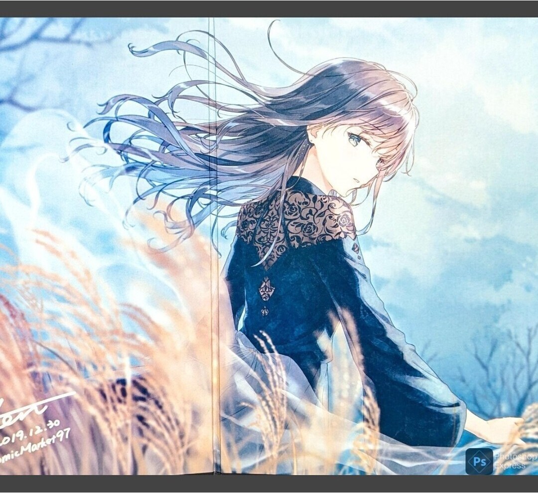 hiten hitenkei