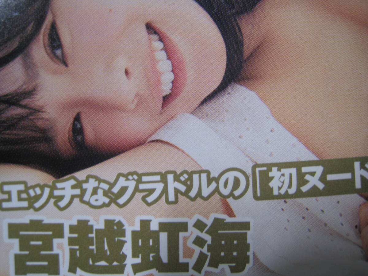 友田真希 直筆サイン入りチェキ Suchergebnisse für 