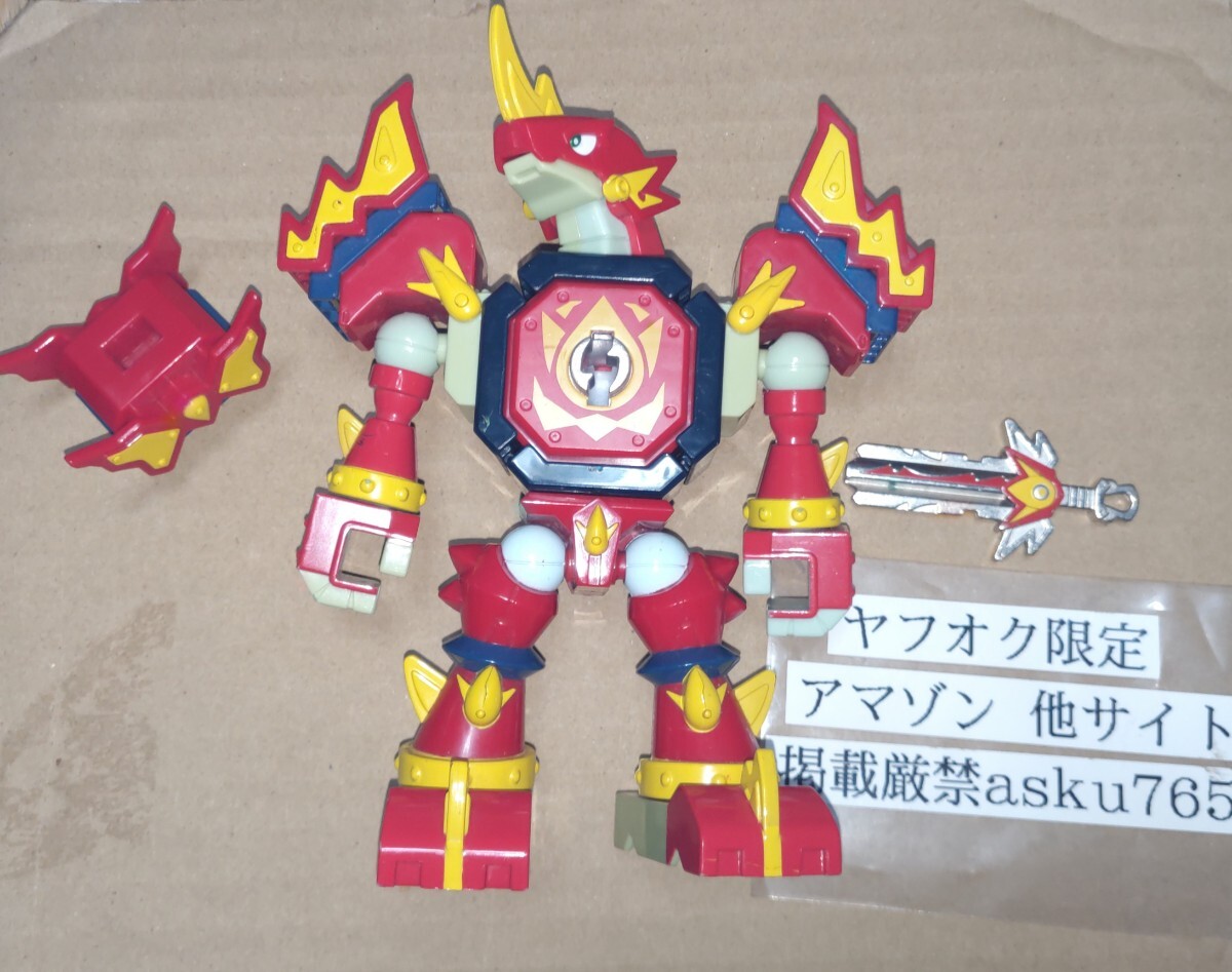 キーボッツ・
