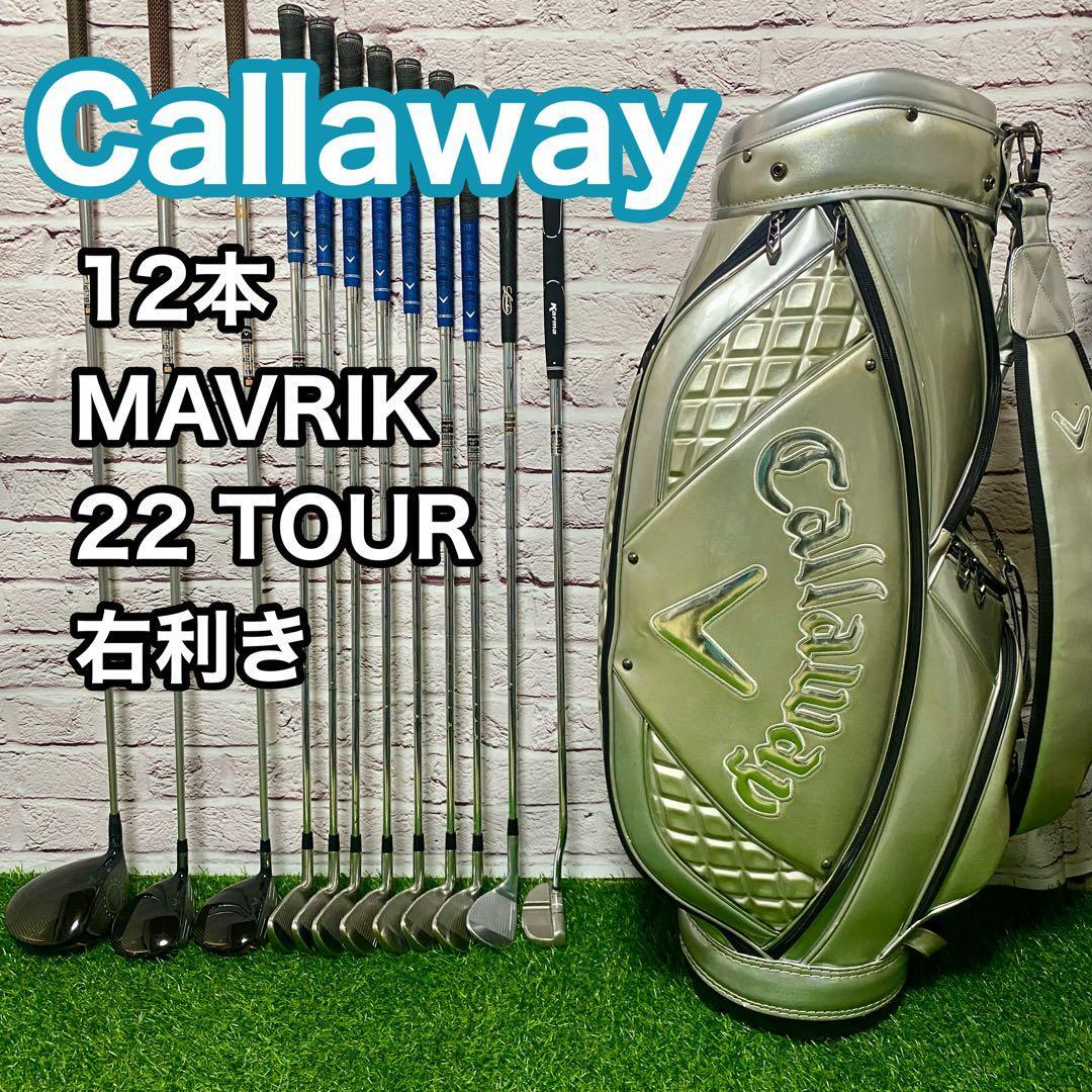 ゴルフ Callaway XR メンズ ゴルフクラブセット キャディバッグ付き 入門