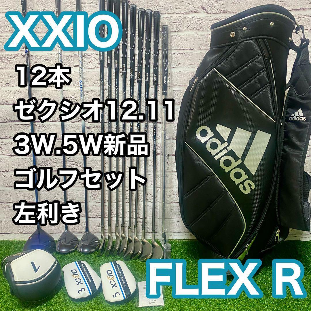 XXIO ゼクシオ13 8 ゴルフセット 左 レフティ 12本 R メンズ クラブ