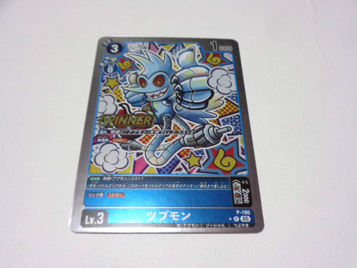 ☆デジモンカードゲーム テイマーバトルパック32【16パック】 | Shop