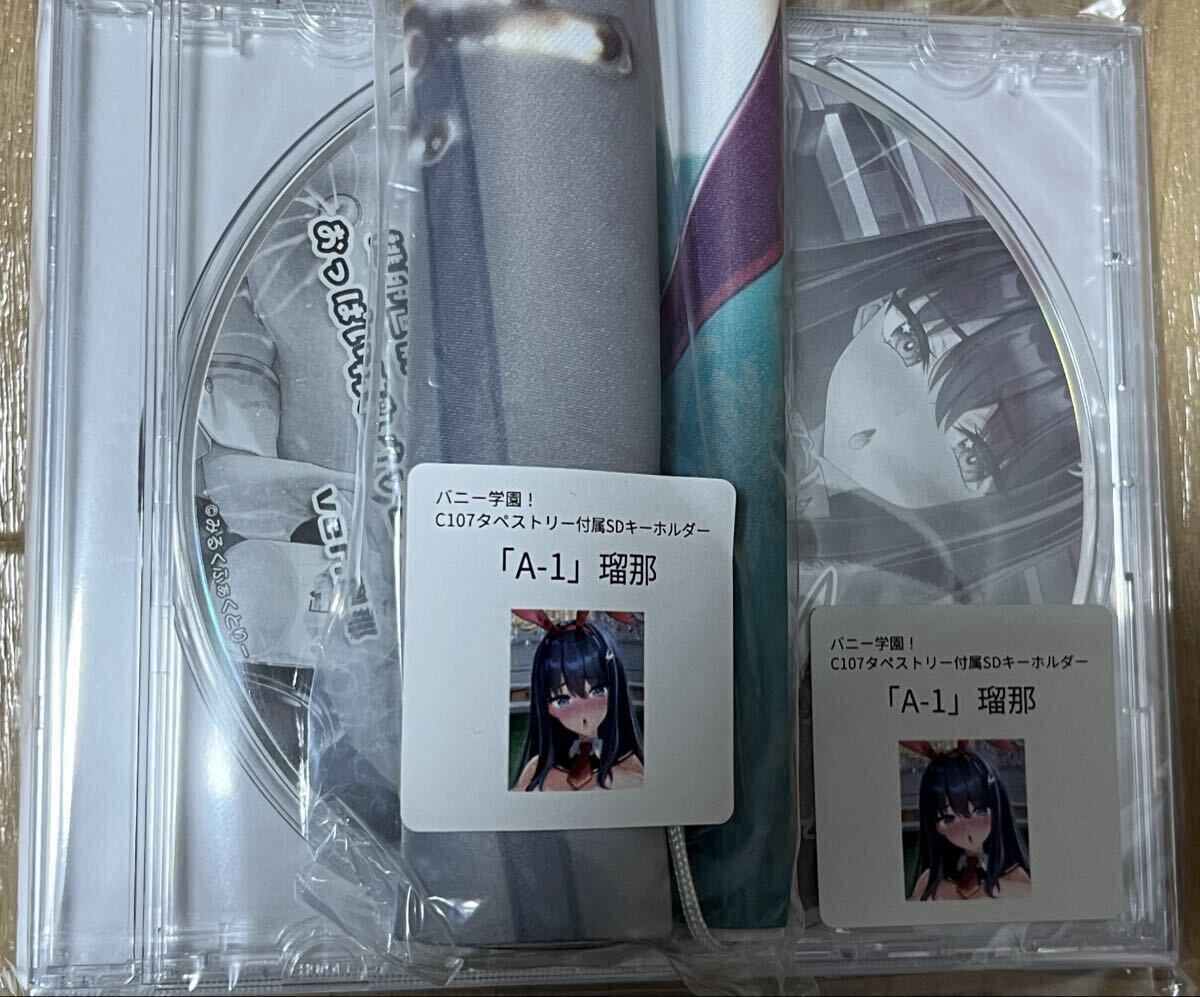 みるくふぁくとりー