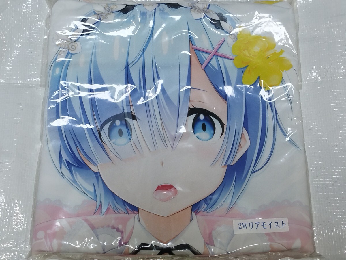 正規品 未開封 Re：ゼロから始める異世界生活 抱き枕カバー メイド服 