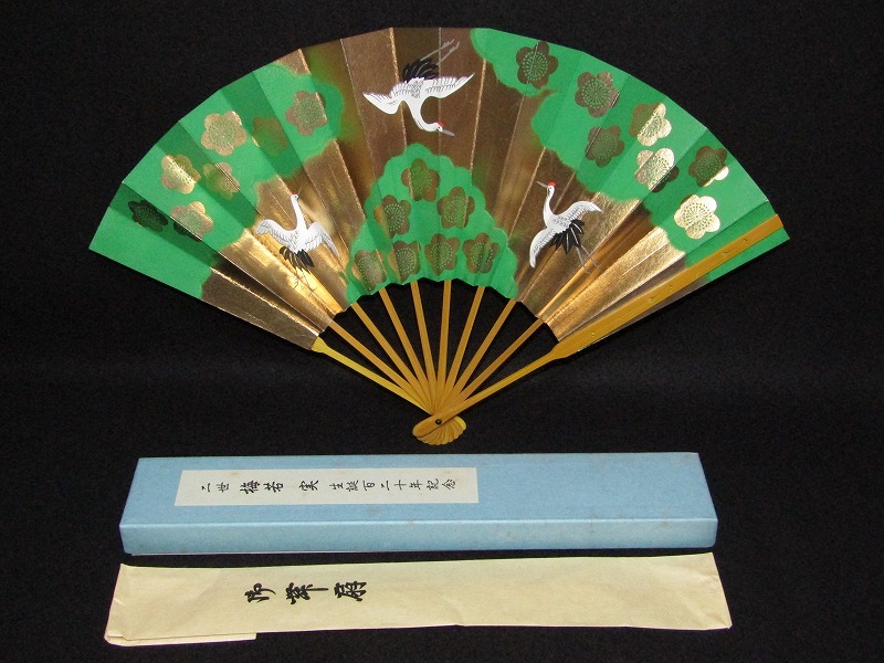 京扇子