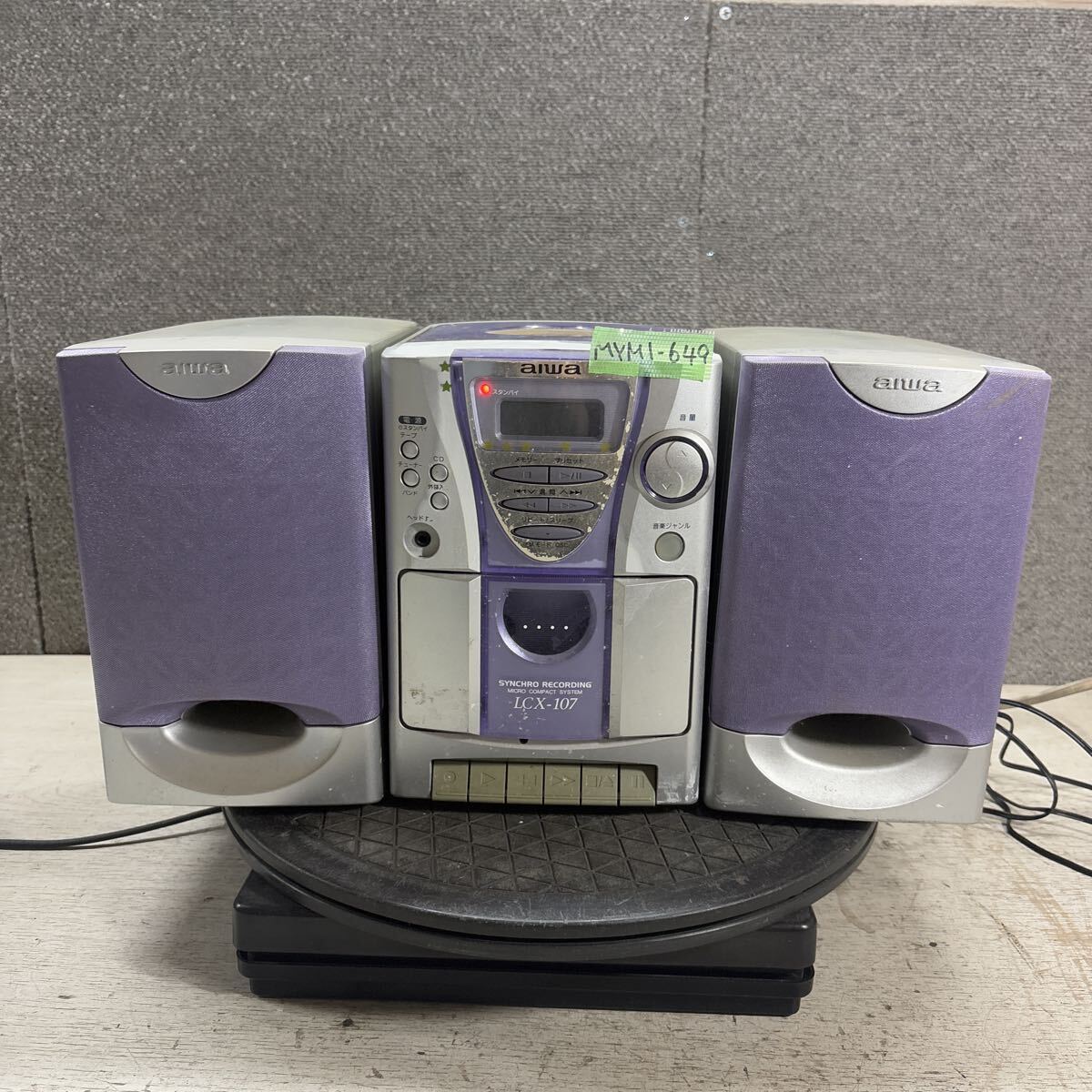 521未使用】 aiwa MD/CD ステレオ ラジオ カセット レコーダー 【公式
