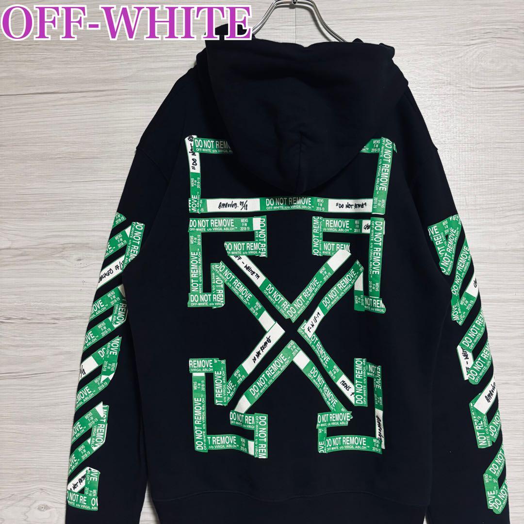 OFF-WHITE クロスアロー 両面ロゴ パーカー OFF-WHITE 最新モデル クロスアロー 両面ロゴ パーカー 希少 QR認識済