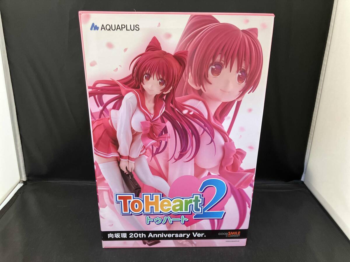 ToHeart2セット　まとめ売り ToHeart2（トゥーハート） フィギュアコレクション vol.1 各種