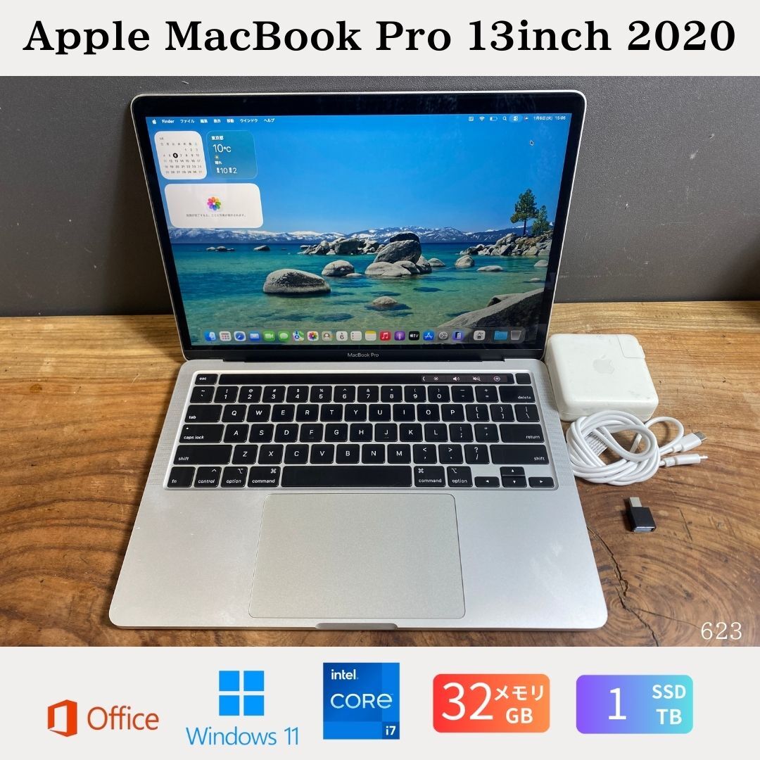 MacBook Pro 13インチ 2020 Core i7 32GB/2TB USキーボード | Shop at