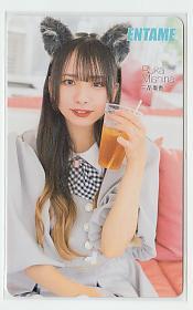 三品瑠香