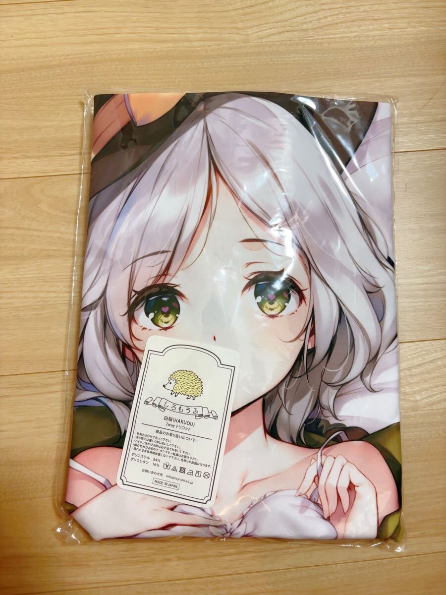 葵比呂 東方Project 鈴仙・優曇華院・イナバ 抱き枕カバー 【公式通販】
