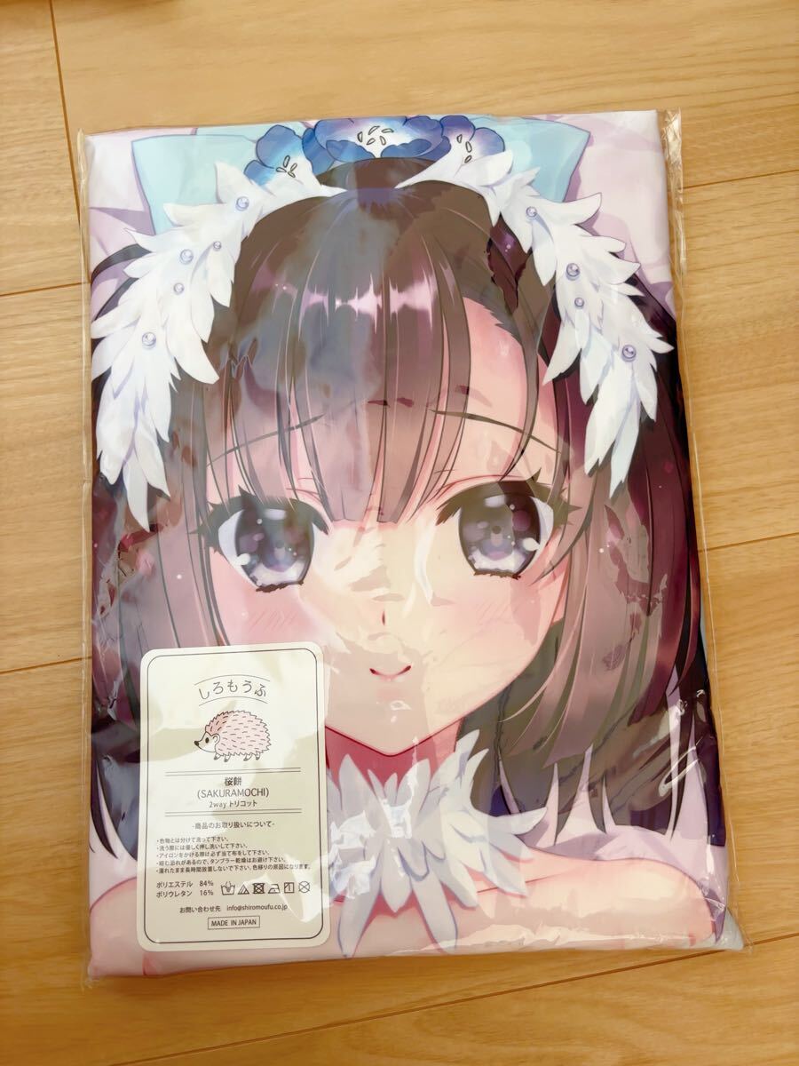 Carnelian 艦これ プリンツ・オイゲン 抱き枕カバー ライクトロン版 
