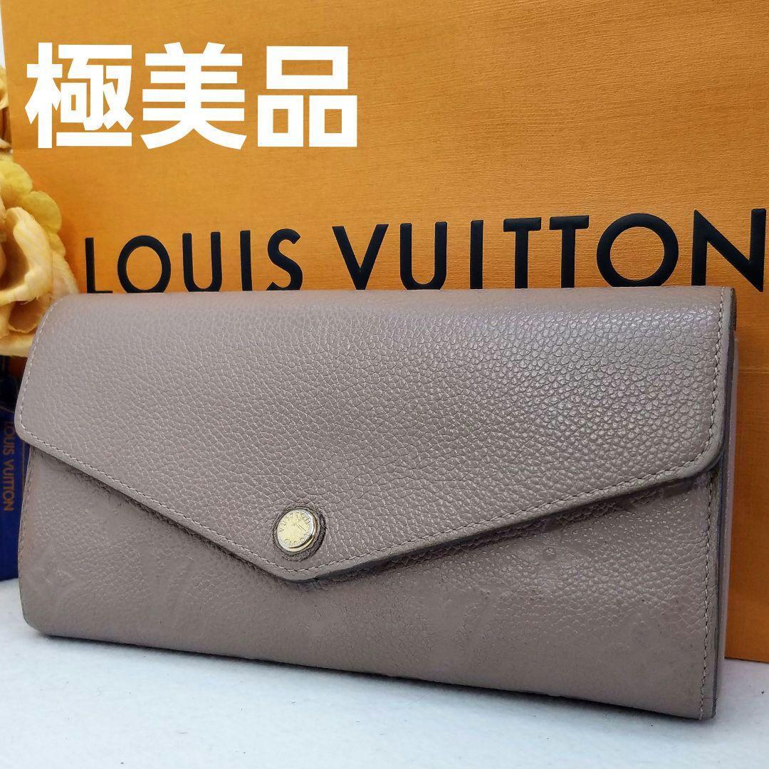LOUIS VUITTON ルイヴィトン アンプラント モノグラム ポルトフォイユ