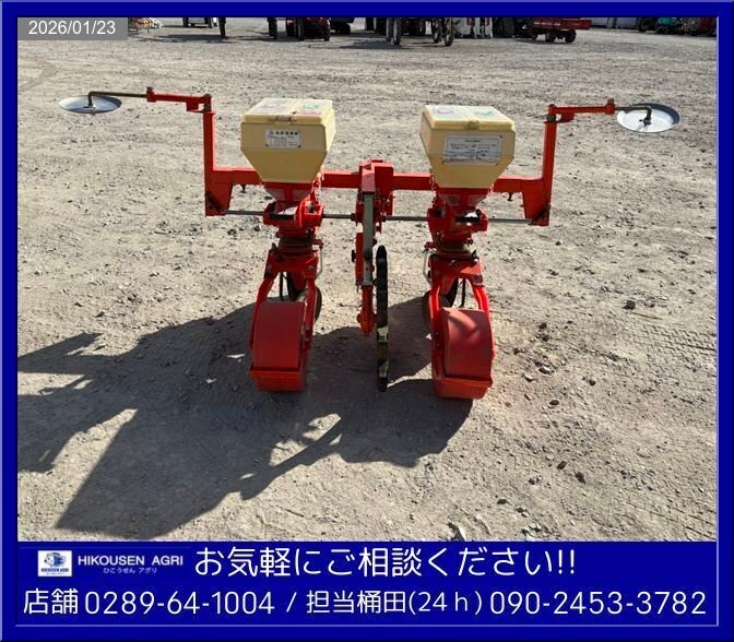 播種機 シーダー