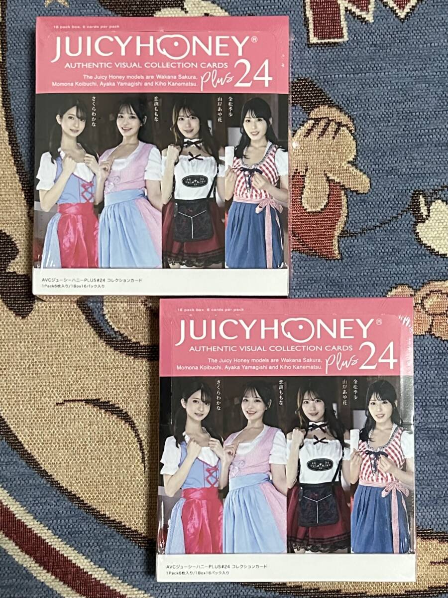 juicy honey plus 24