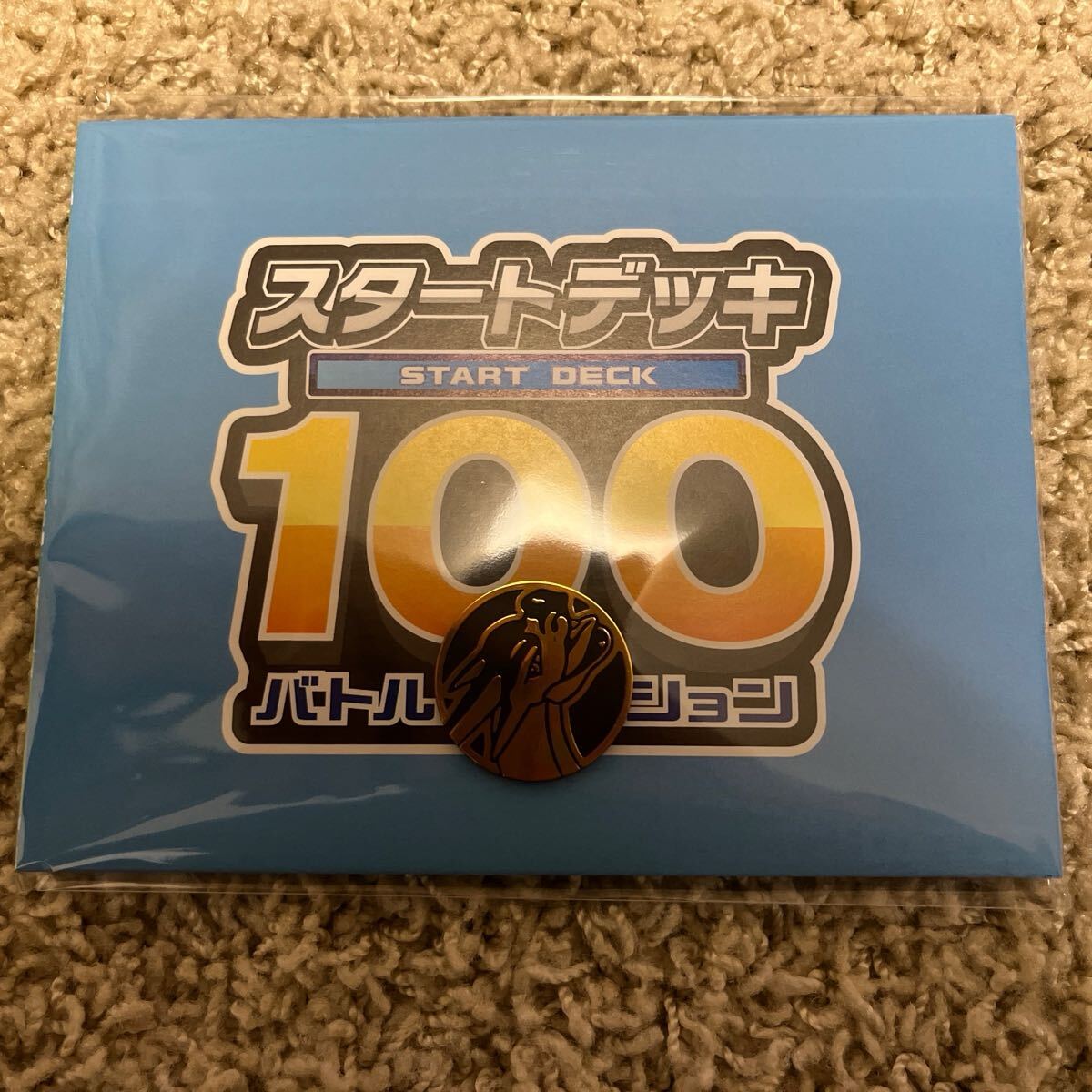ポケモンカード スタートデッキ100 バトルコレクション001 ALLミラー