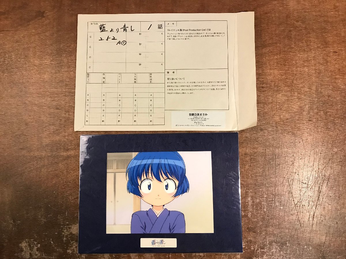 草凪みずほ画業20周年記念 セル画 暁のヨナ 原動画13枚