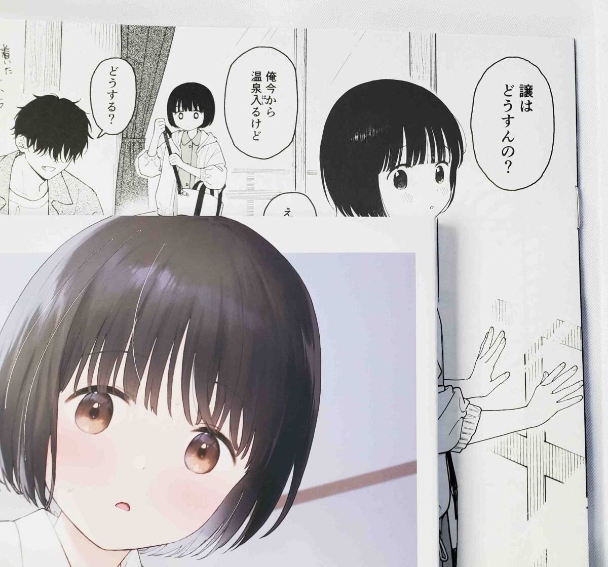 特典 イラストカード付属 ちっぱい道 たかみち 佐々原憂樹 空中幼彩