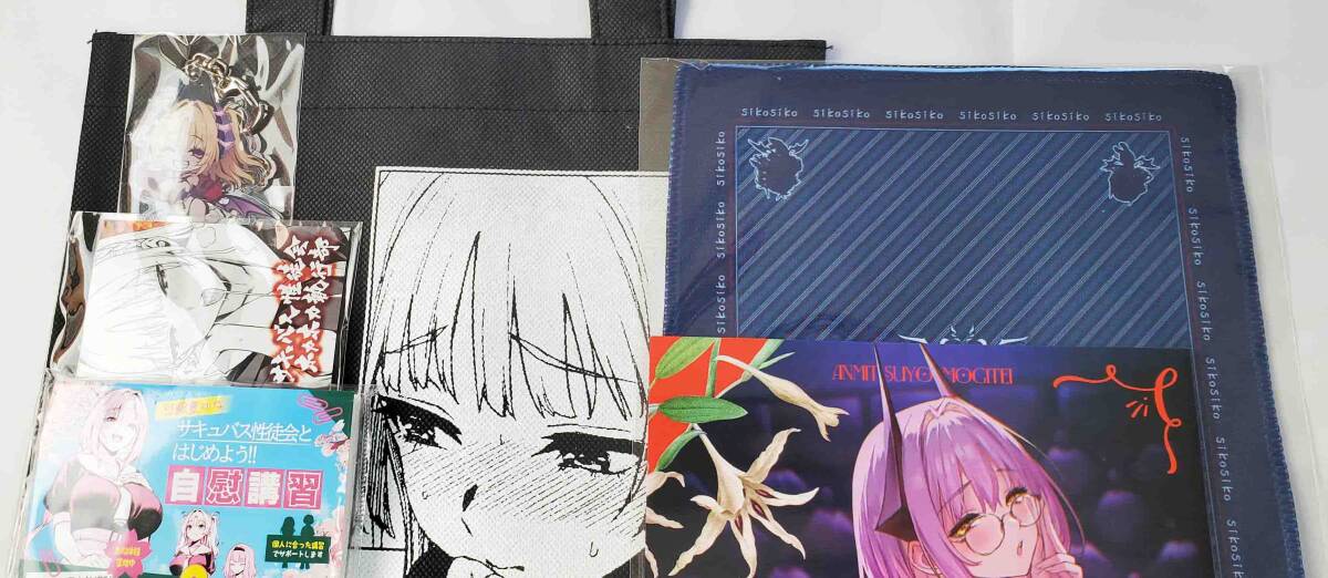 抱き枕カバー 紫音 みちきんぐ あんみつよもぎ亭 あんみつ オリジナル 