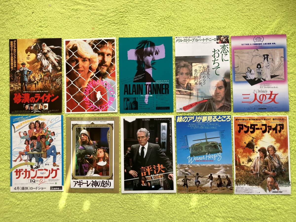 Yahoo!オークション 希少映画映画チラシ広告20枚 ヤエガキ劇場 廣小路